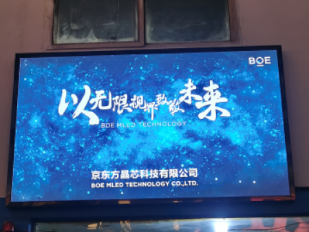 大冶鐵礦p1.86調(diào)試完畢！尺寸：2.24x1.28，像素點：1204x688
