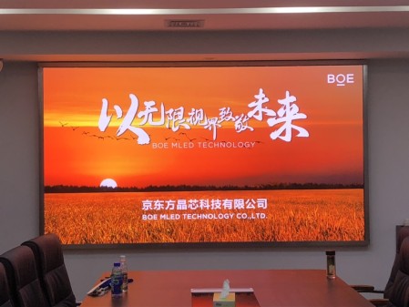 江夏p1.86安裝調(diào)試完畢！尺寸：4.16x2.24； 像素點(diǎn)：2236x1204