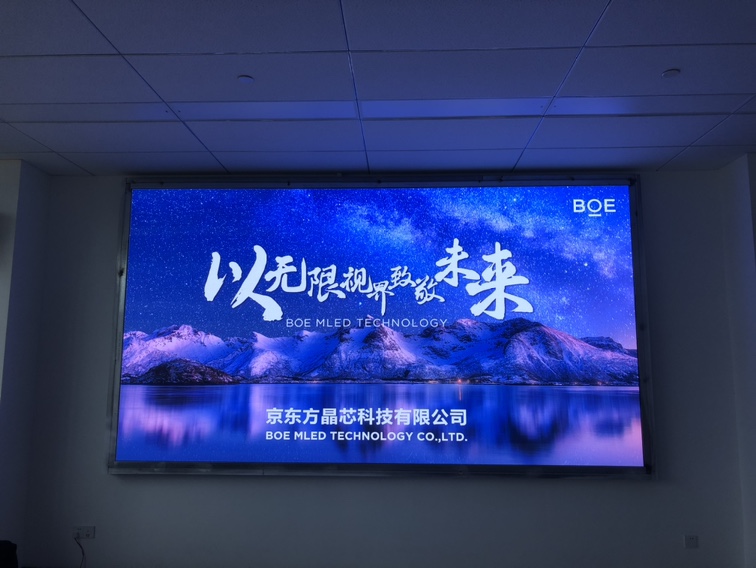 荊州某產(chǎn)業(yè)園p2全彩安裝調(diào)試完畢   尺寸：4.16×2.24 ；像素點：2080×1120