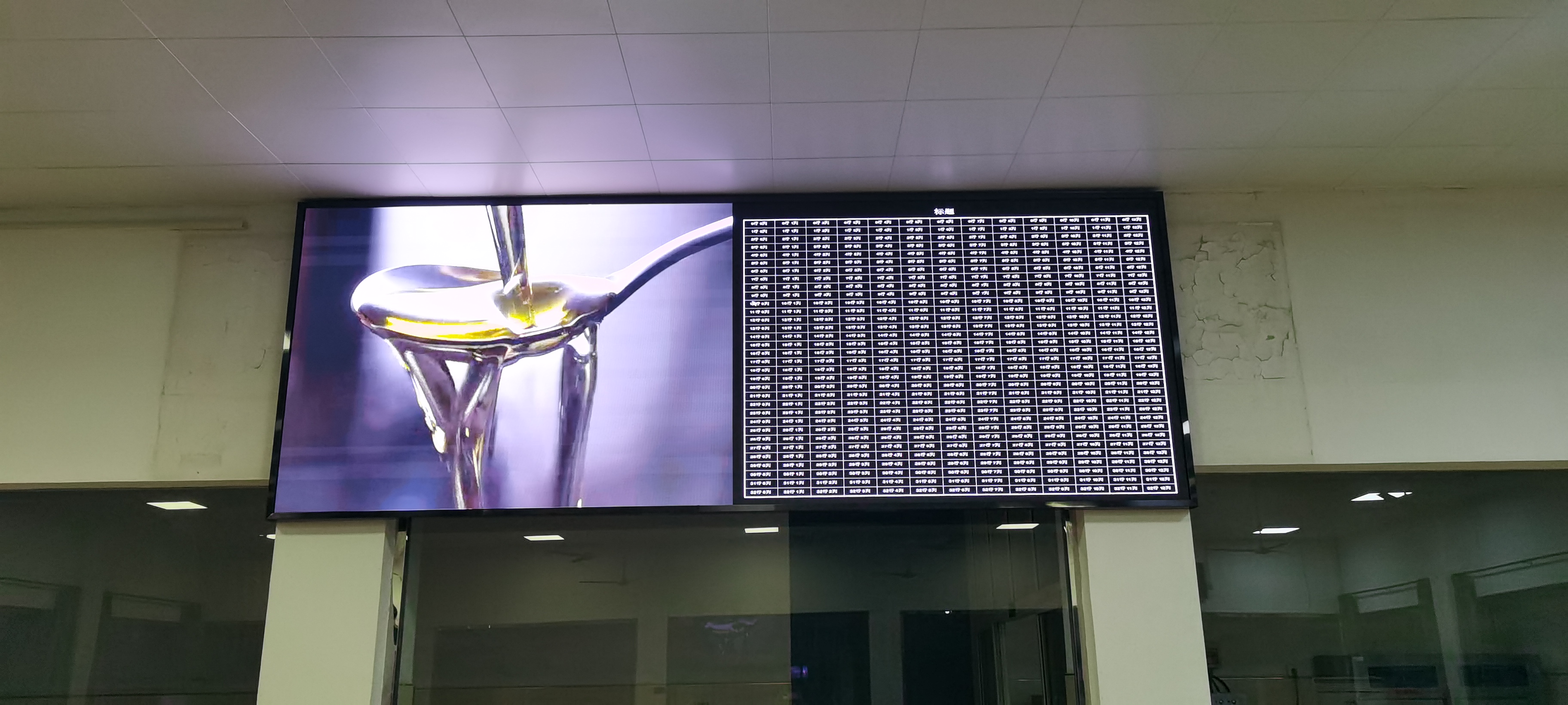 江夏***部隊BTQ018安裝調(diào)試完成  像素：2408x860，尺寸：4.48x1.6m