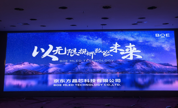 武大安裝調(diào)試完畢！ 尺寸：7.04x2.4 ; 像素點(diǎn)：3520x1200