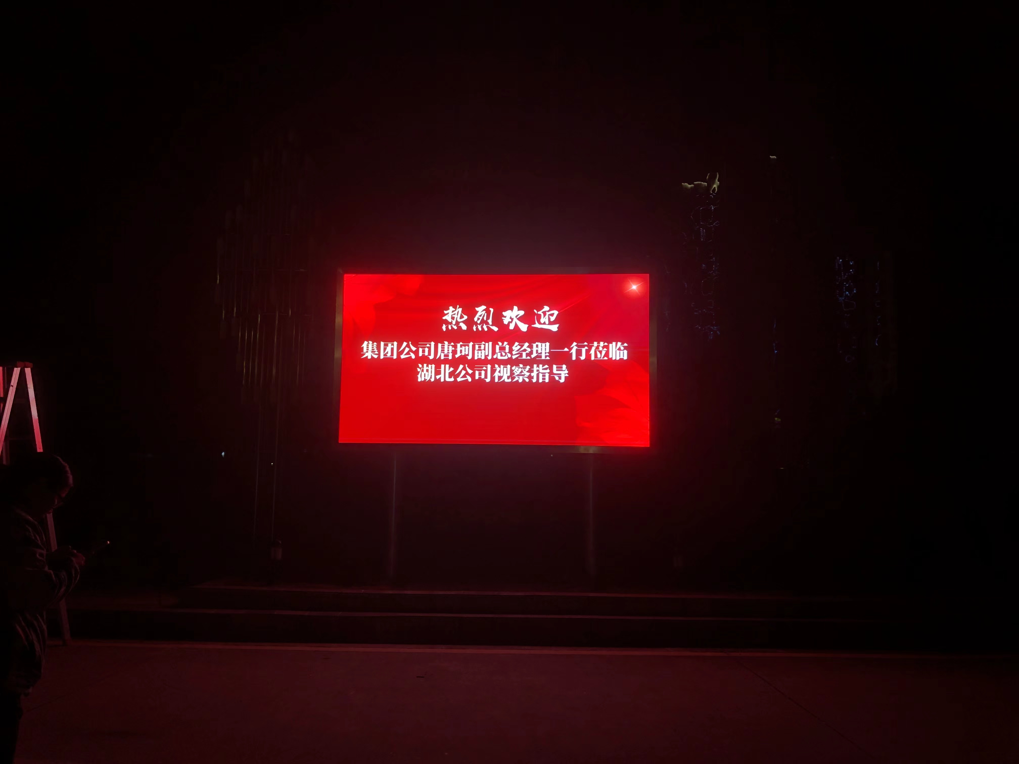 電信戶外p3安裝完成    尺寸：3.456×1.92 ；像素點：1152×640