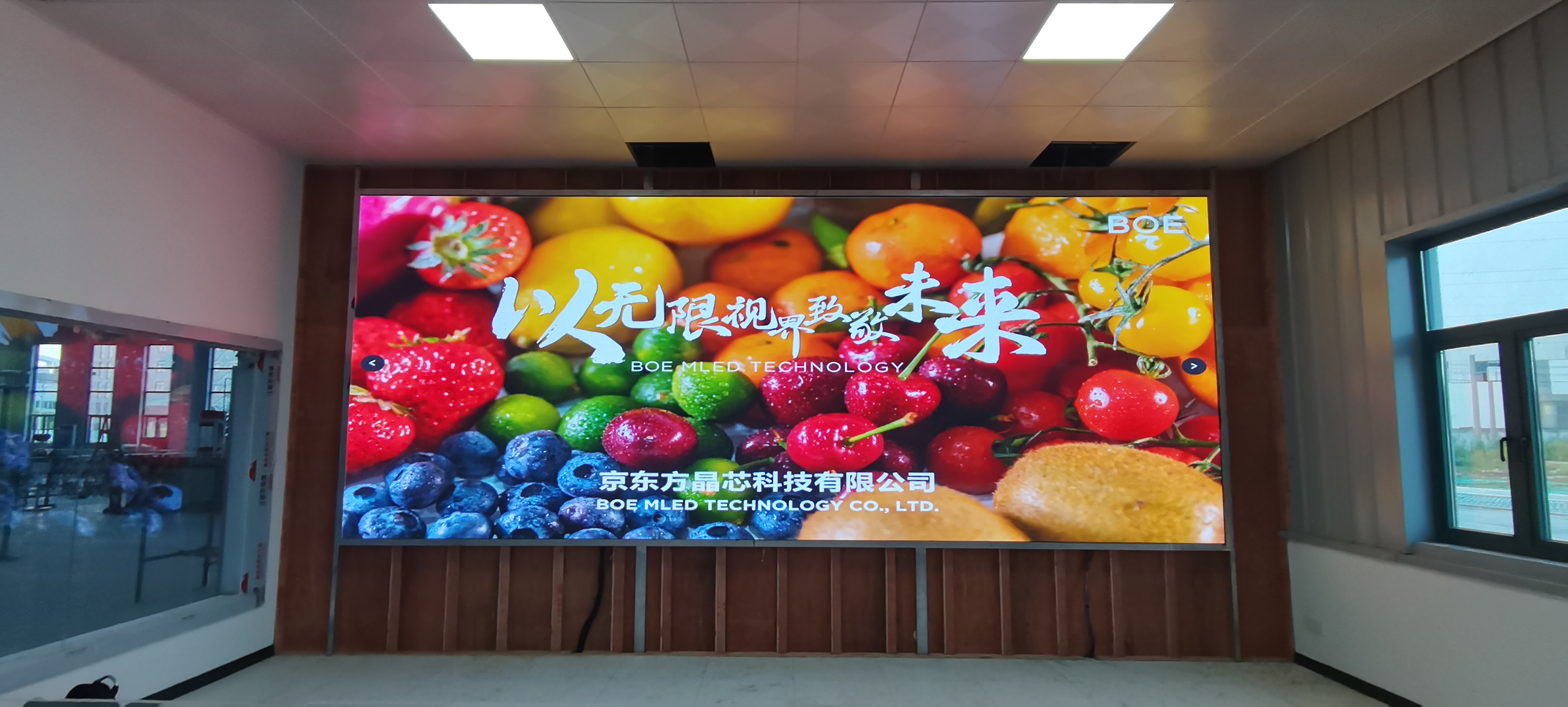 ?漢南***公司BTQ015安裝調(diào)試完畢   尺寸：6.4x2.56m，像素點：4160x1664
