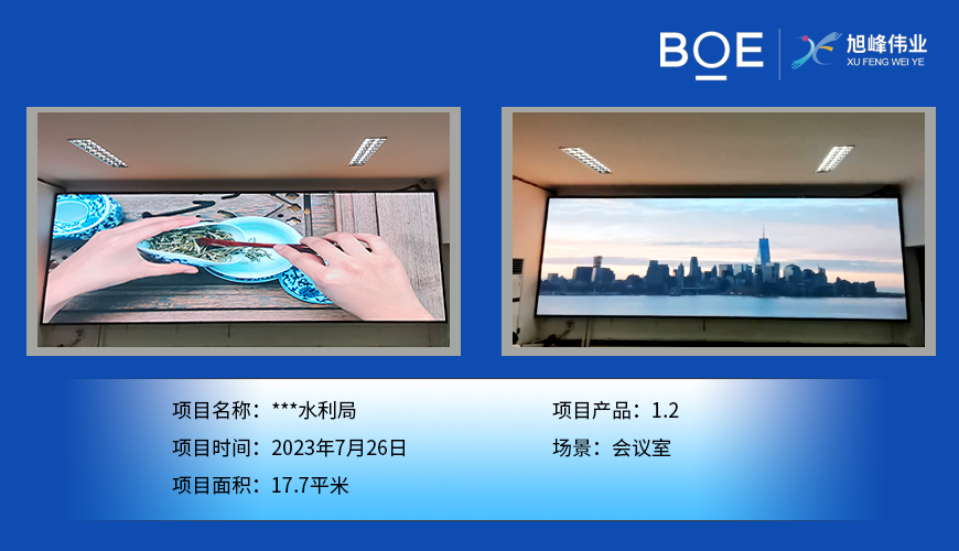 室內(nèi)LED顯示屏，打造精彩多彩的室內(nèi)視覺盛宴