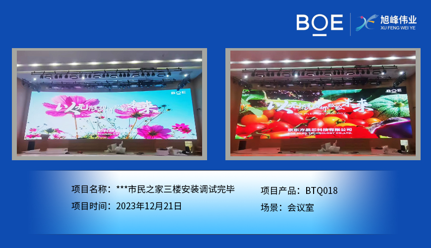 透明屏：科技與創(chuàng)意的交匯，展現(xiàn)未來(lái)信息展示趨勢(shì)