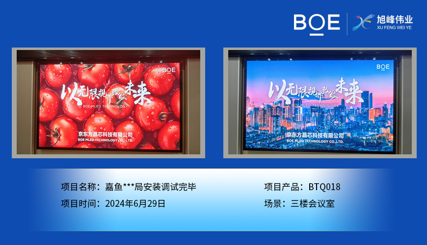 LED全彩顯示屏：點(diǎn)亮色彩世界，展現(xiàn)視覺盛宴