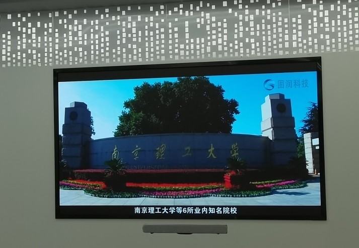 選擇酒店宴會廳LED顯示屏需考慮這五點(diǎn)